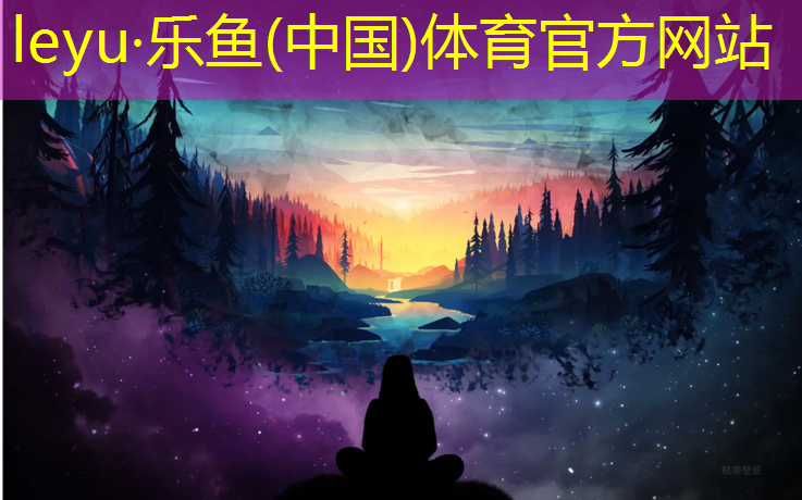 信宜哪个小学有塑胶跑道
