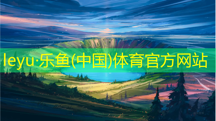 塑胶跑道会不会积水呢_