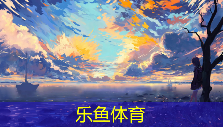 临潼塑胶跑道价格