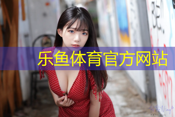 一个塑胶跑道价格