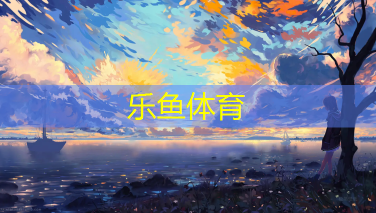 公园铺设塑胶跑道了