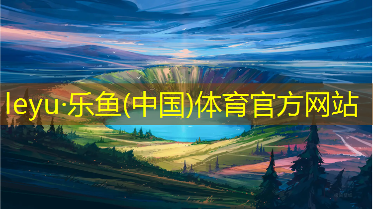 体操垫海绵哪种好些实用