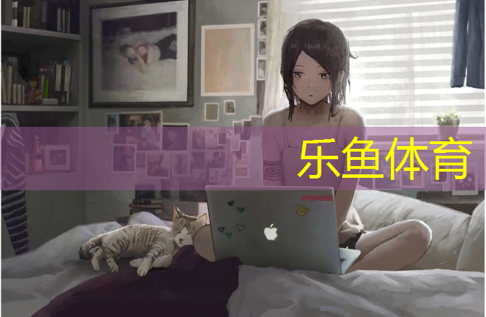 体操垫爬高山