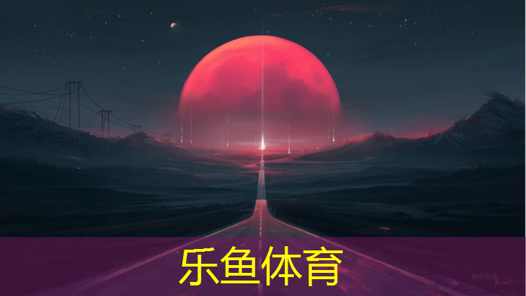 铜陵承接塑胶跑道工程