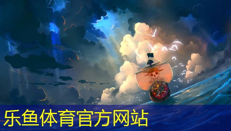 廖晨环保塑胶跑道