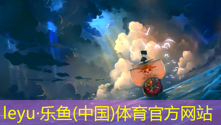 崇文复合型塑胶跑道