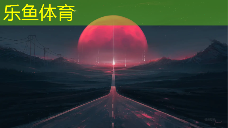 塑胶跑道巴腾