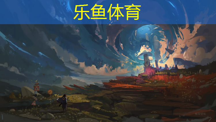 塑胶跑道为什么好跑