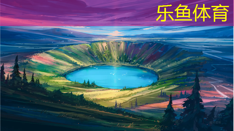 中海湖滨世家塑胶跑道
