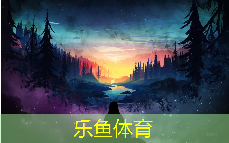 塑胶跑道有几个面层