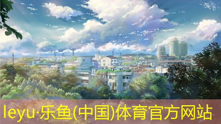 宁德新国标塑胶跑道建造