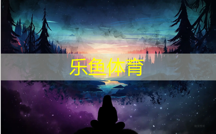 水泥塑胶跑道