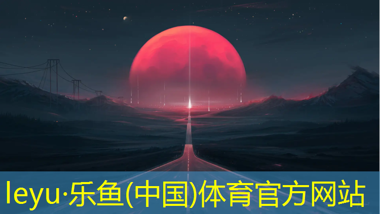 网球网前技术最好的运动员