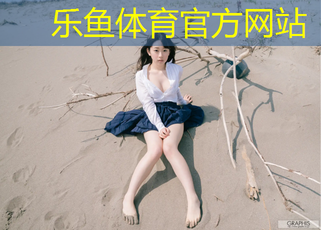 田径塑胶跑道做法