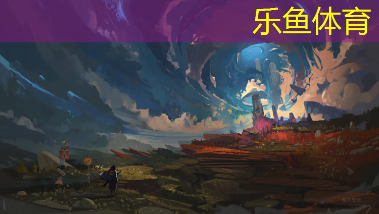 榔桥塑胶跑道