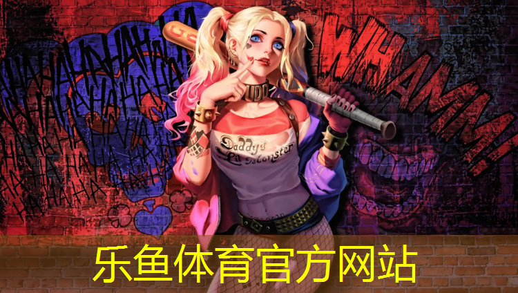 周口塑胶跑道品质领先企业