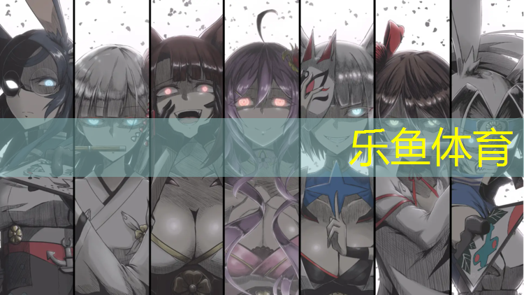 幼儿园体操垫体智能玩法