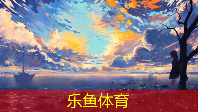 赣榆区公园塑胶跑道价格