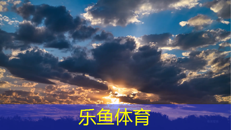 塑胶跑道为什么要跑步